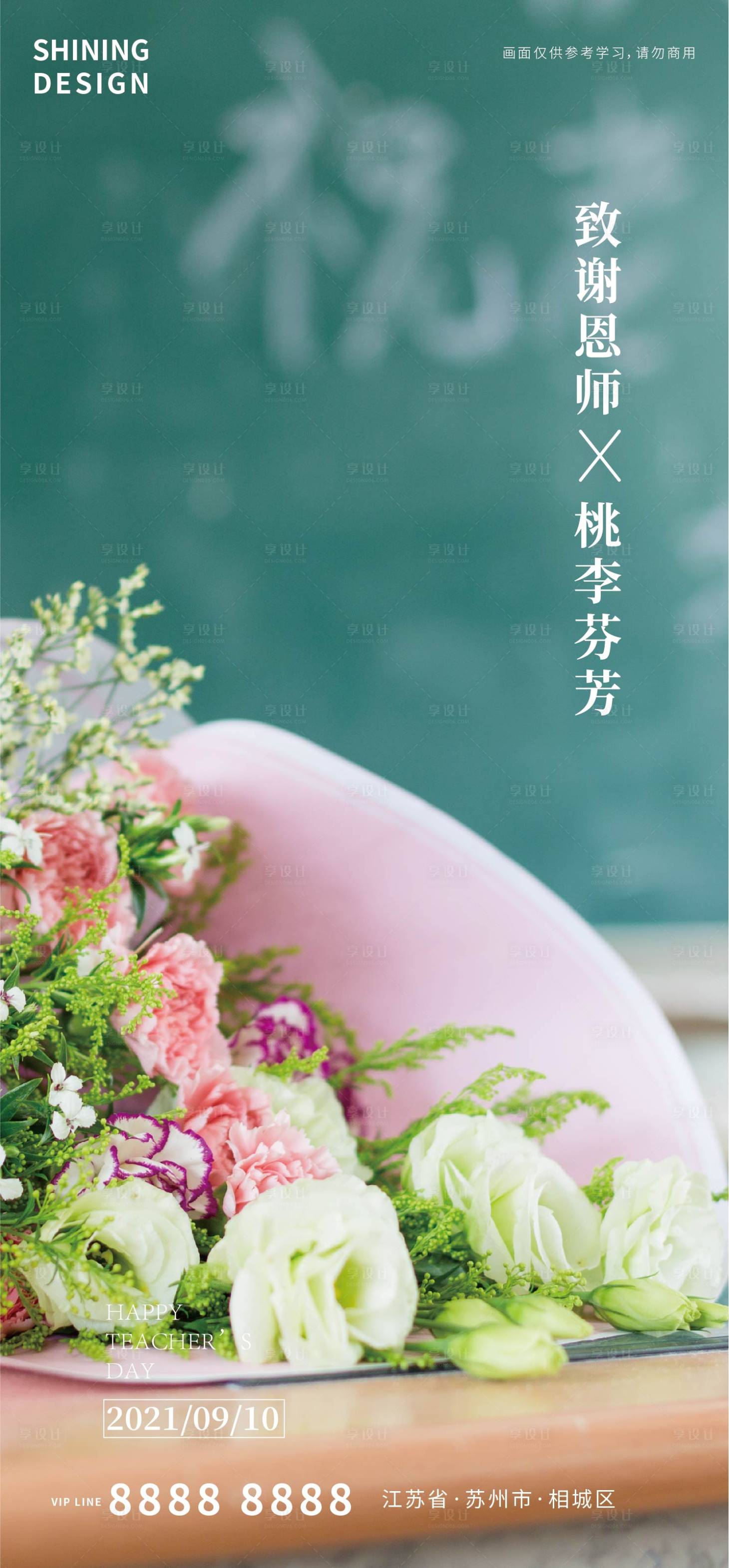 源文件下载【致谢恩师】编号：64230006294258866