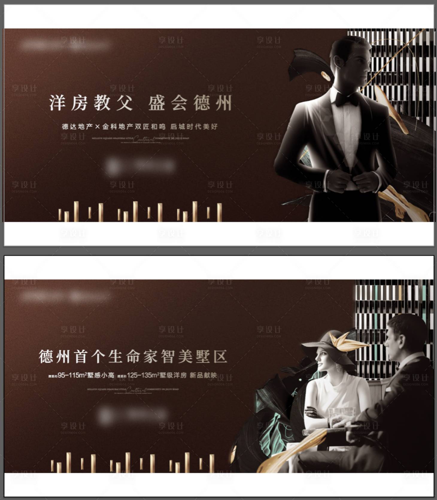 源文件下载【咖色深棕户外主画面】编号：42820006608816330