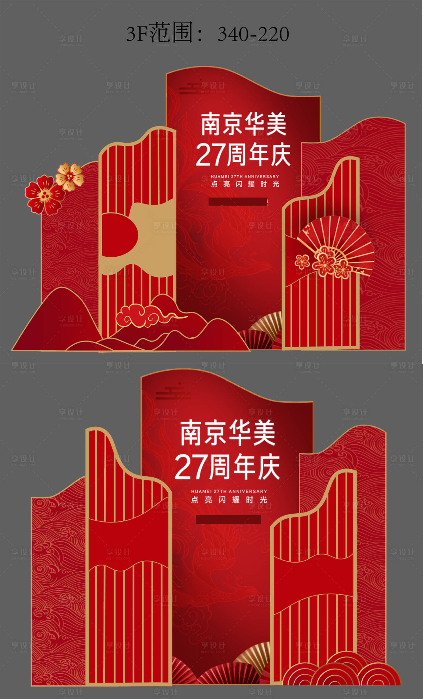 源文件下載【享設計】搜索編號：77460006675221146【商業美陳】