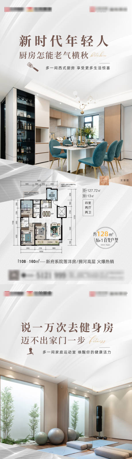 源文件下載【地產(chǎn)戶型價(jià)值點(diǎn)系列單圖】編號(hào)：13840006418122285