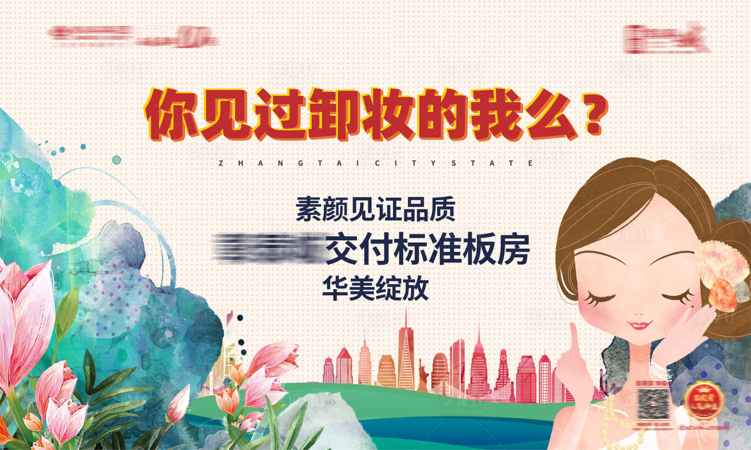 源文件下載【享設計】搜索編號：52770006683173675【樣板房開放】