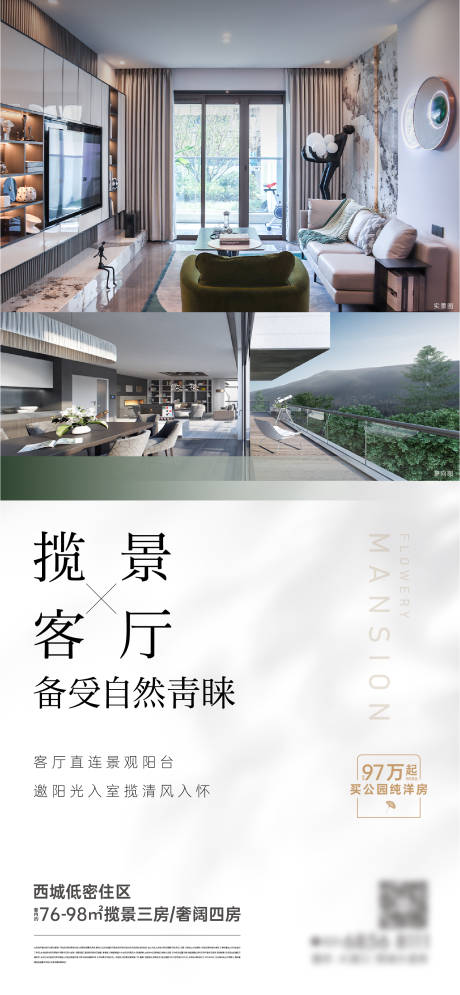 源文件下载【价值点】编号：67850006534316678
