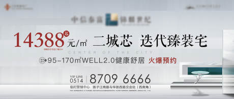 源文件下载【地产迭代背景板】编号：66510006611019358