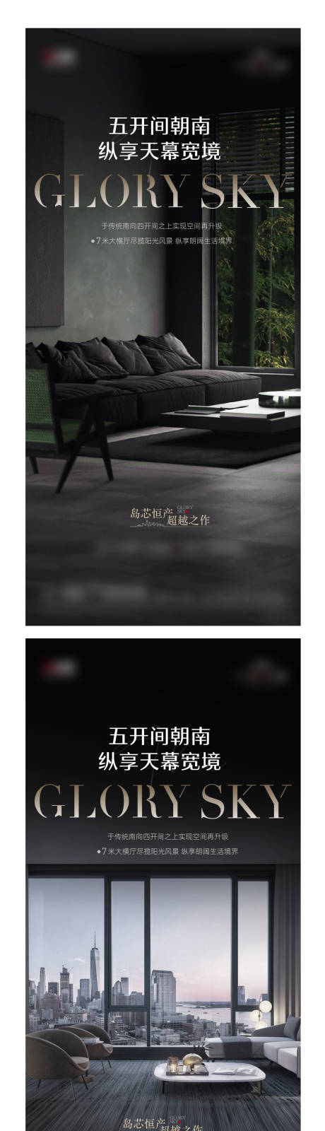 源文件下载【享设计】搜索编号：58010006579439212【价值系列】