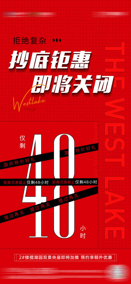 源文件下载【享设计】搜索编号：36780006602497206【热销 】