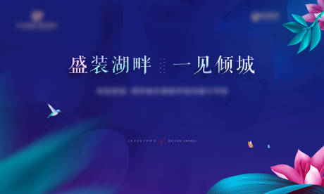 源文件下載【背景板】編號：50600006583182471