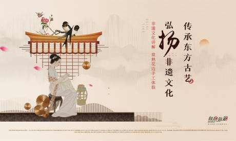 源文件下载【刺绣背景板】编号：94650006553353430