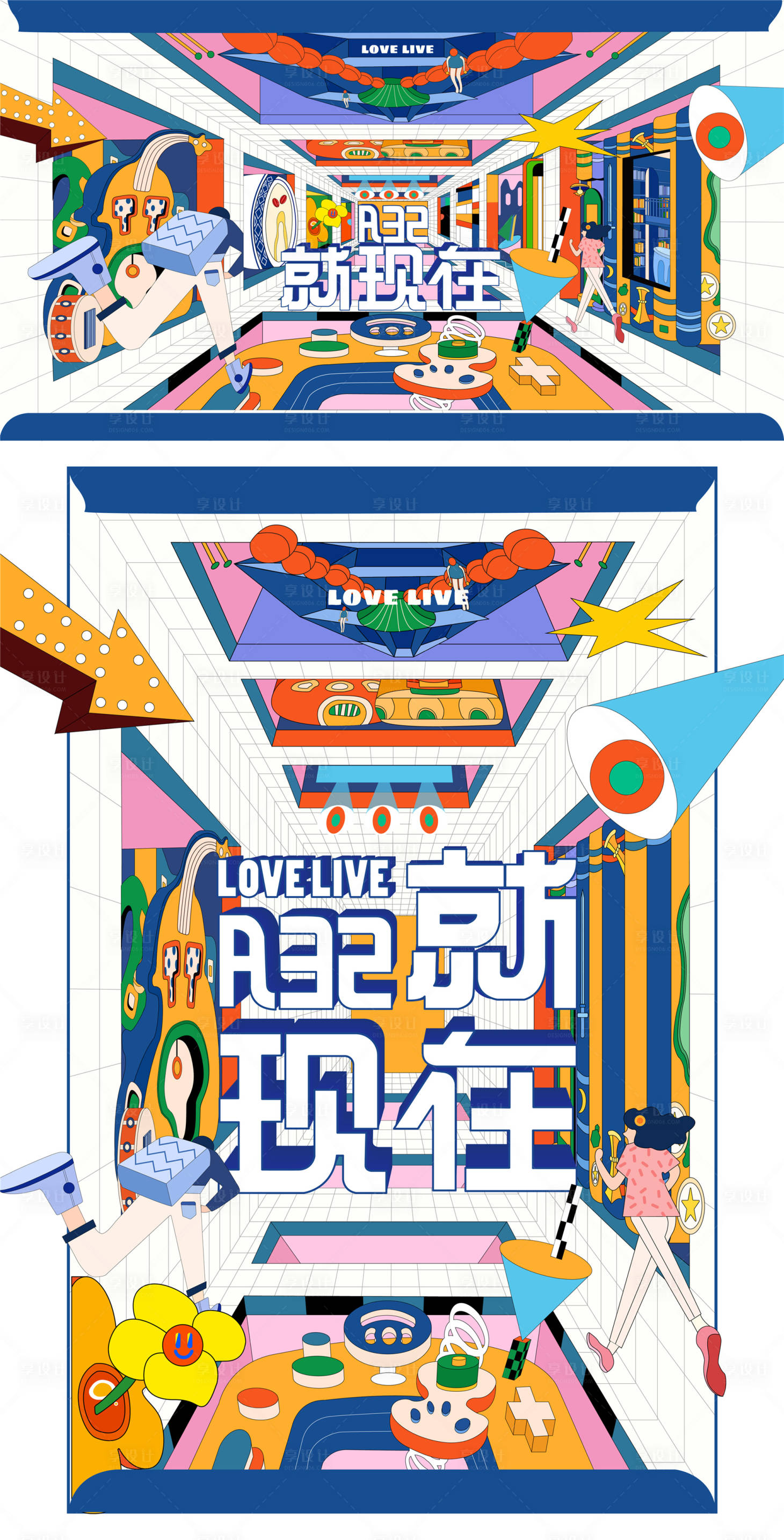源文件下载【享设计】搜索编号：66650006542181127【商业地产开业背景板】