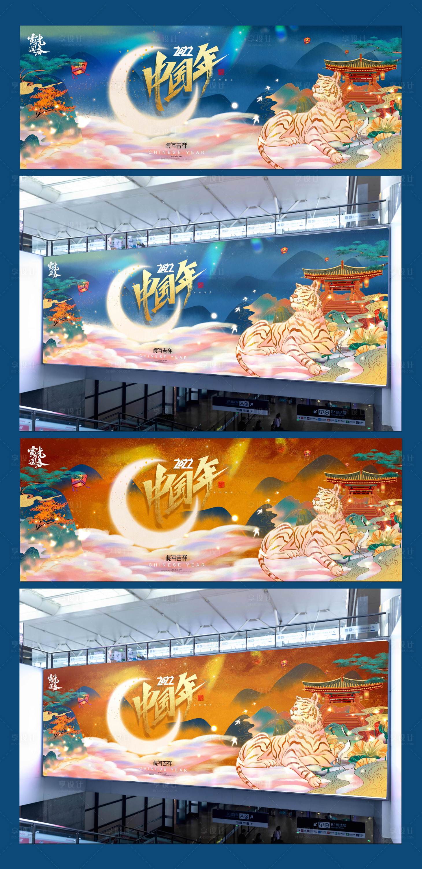 源文件下載【享設計】搜索編號：31860006639327620【中國年主題KV】