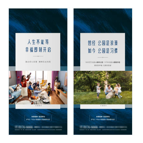 源文件下载【地产价值点系列海报】编号：69840006555302763