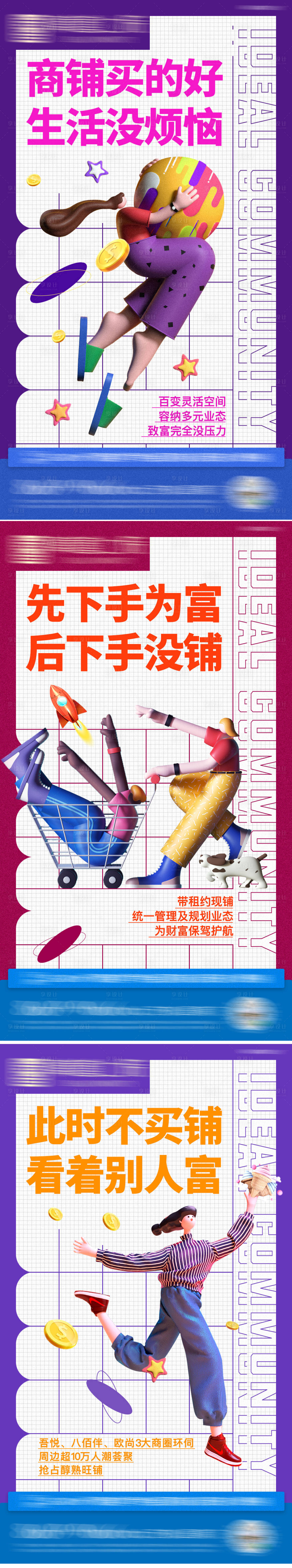 源文件下載【商鋪飛機稿】編號：13230006532102853