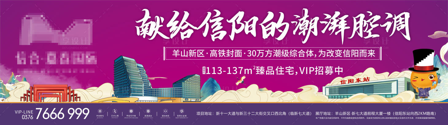 源文件下载【享设计】搜索编号：21540006562347551【地产价值牌】