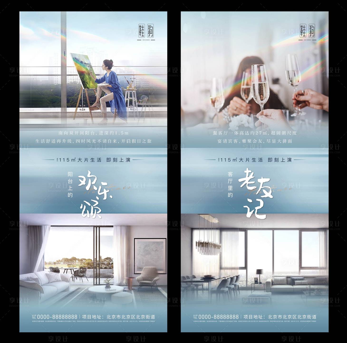 源文件下載【價值刷屏】編號：24010006598635502
