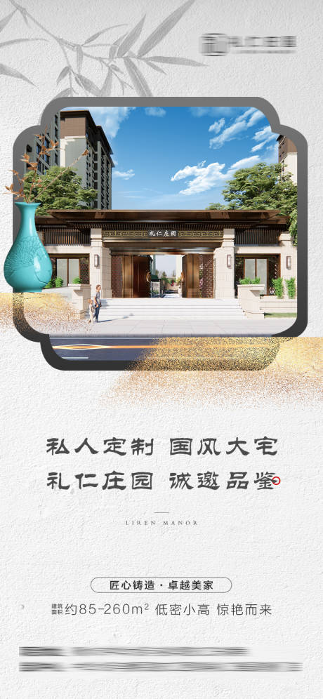 源文件下載【享設(shè)計(jì)】搜索編號(hào)：43400006646047091【私人定制海報(bào)】