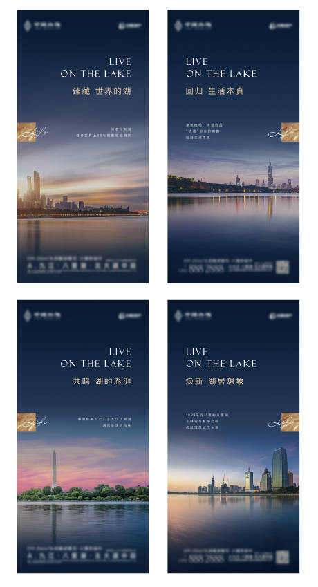 源文件下载【享设计】搜索编号：99770006639074128【湖居】