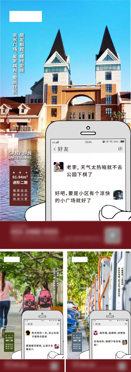 源文件下載【價(jià)值點(diǎn)海報(bào)】編號：21530006692838747