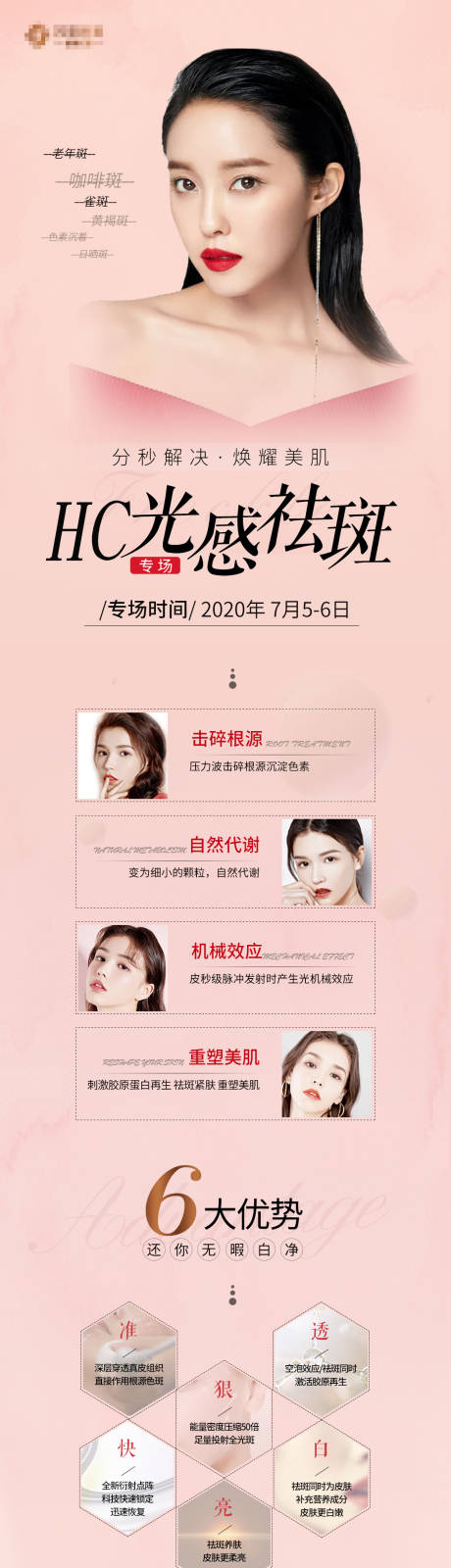 源文件下载【享设计】搜索编号：23850006465023688【单图】