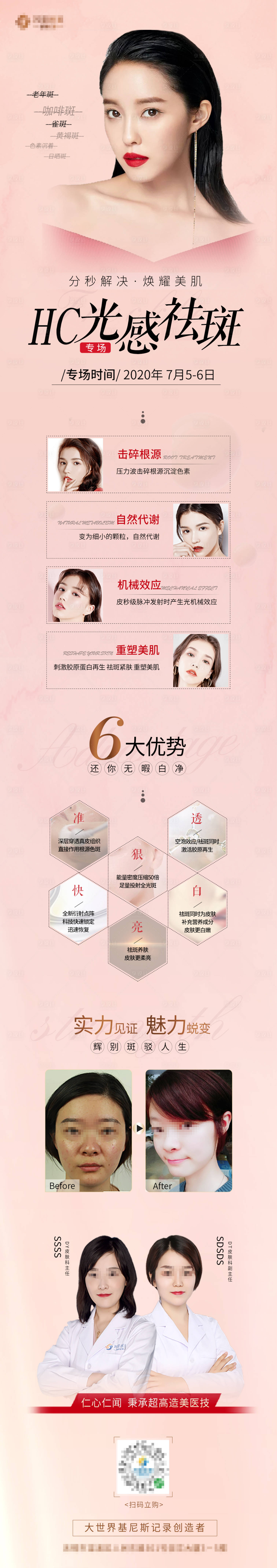 源文件下載【享設(shè)計(jì)】搜索編號(hào)：23850006465023688【單圖】