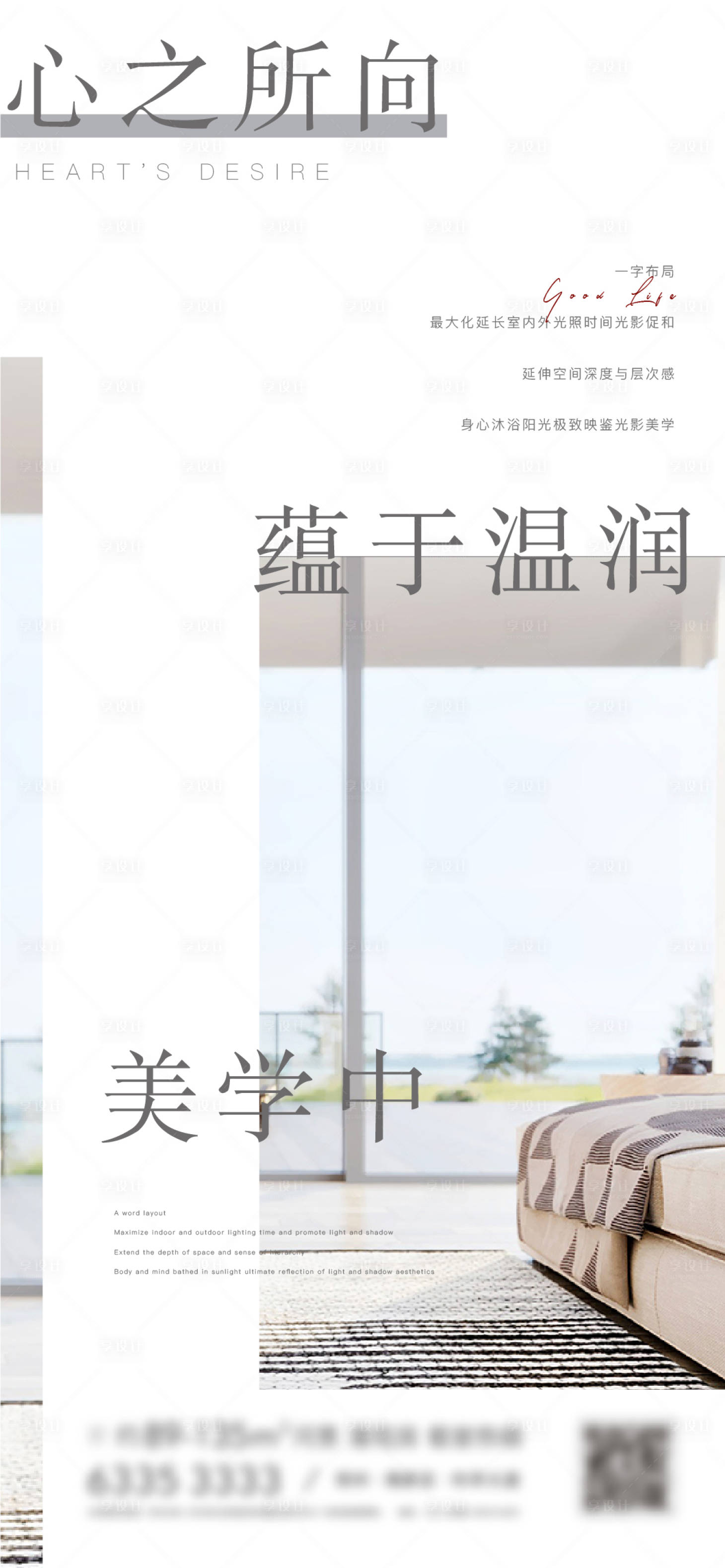 源文件下載【戶型價值】編號：66160006409026821