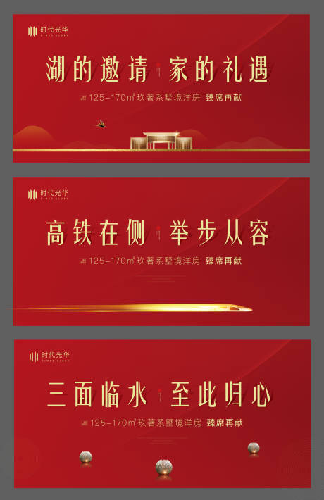 源文件下载【交房围挡】编号：20210903223001390
