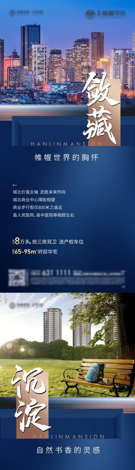 源文件下载【地产配套】编号：40740006369423871
