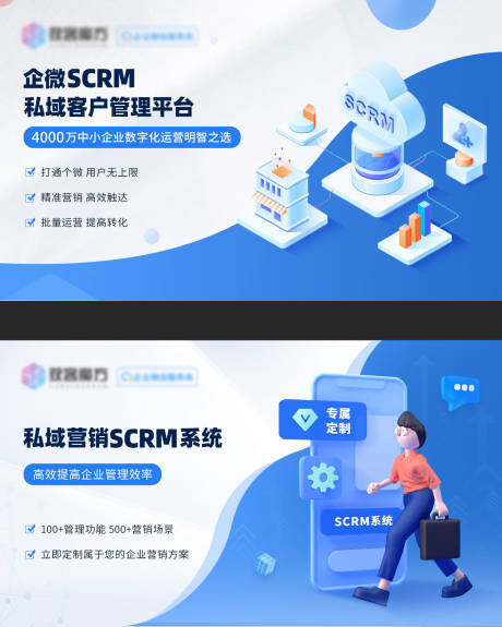 源文件下载【数字科技系列banner】编号：31720006531962304
