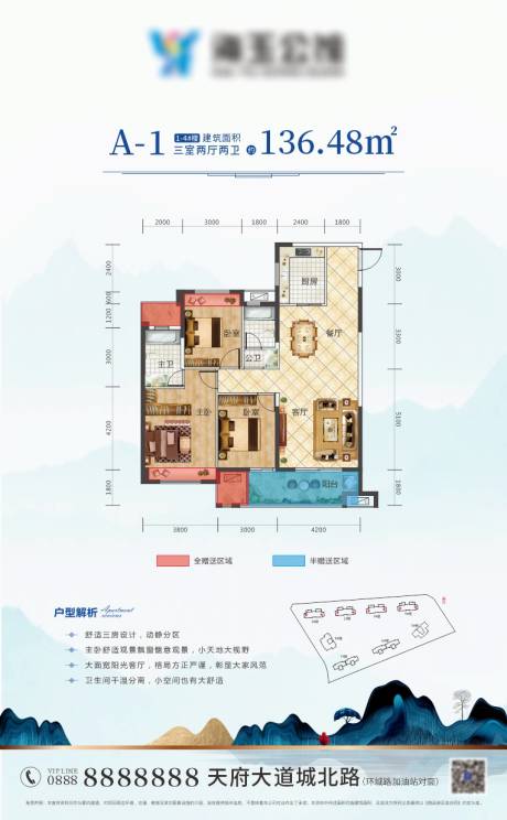 源文件下载【地产户型图】编号：60120006643493255