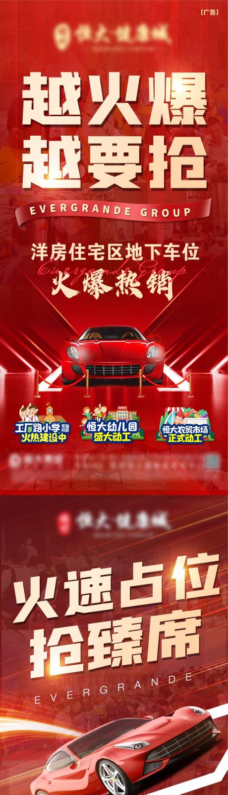 源文件下載【熱銷(xiāo)】編號(hào)：80410006629535439