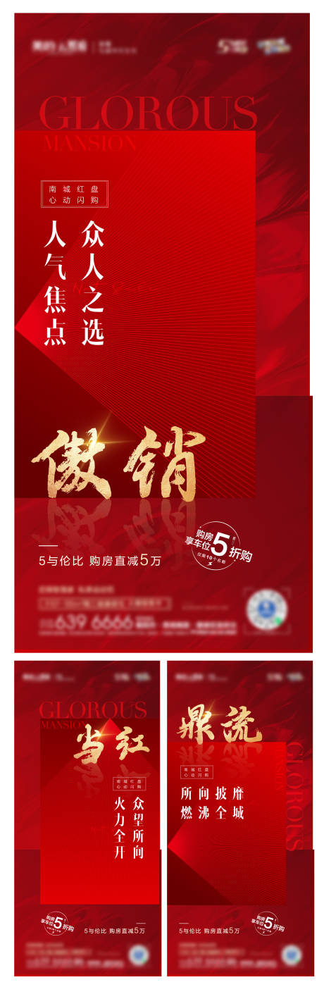源文件下载【热销微信】编号：54670006534901804
