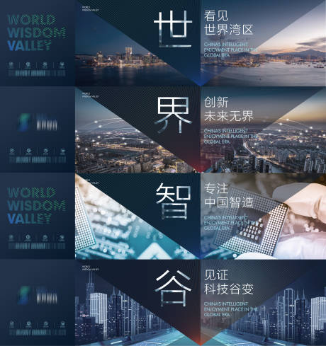 源文件下載【科技園提案】編號：72080006494543586