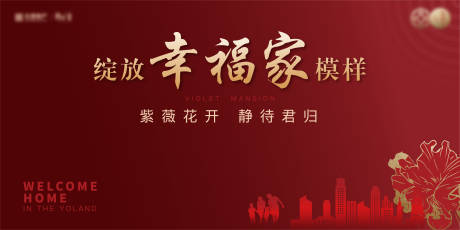 源文件下载【静待家归】编号：39730006648857842