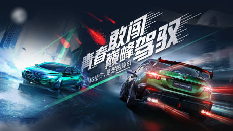 源文件下载【汽车试驾主画面】编号：60200006328539701
