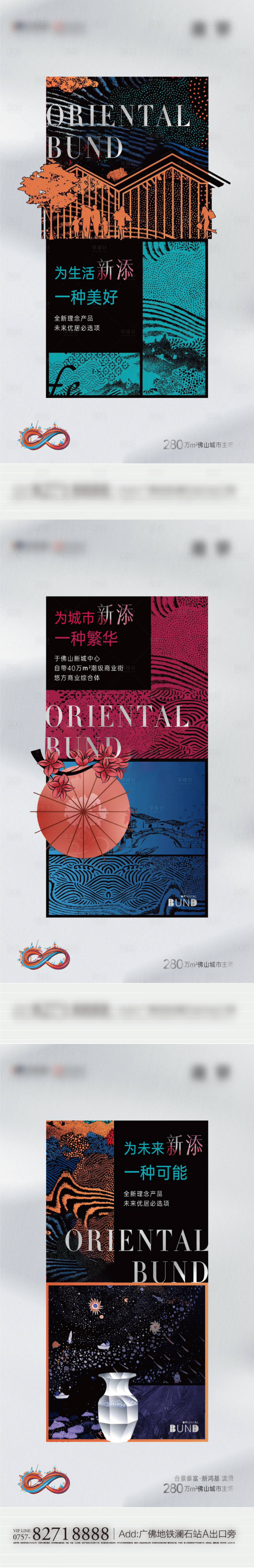 源文件下載【享設(shè)計(jì)】搜索編號(hào)：79020006299122827【系列創(chuàng)意調(diào)性】