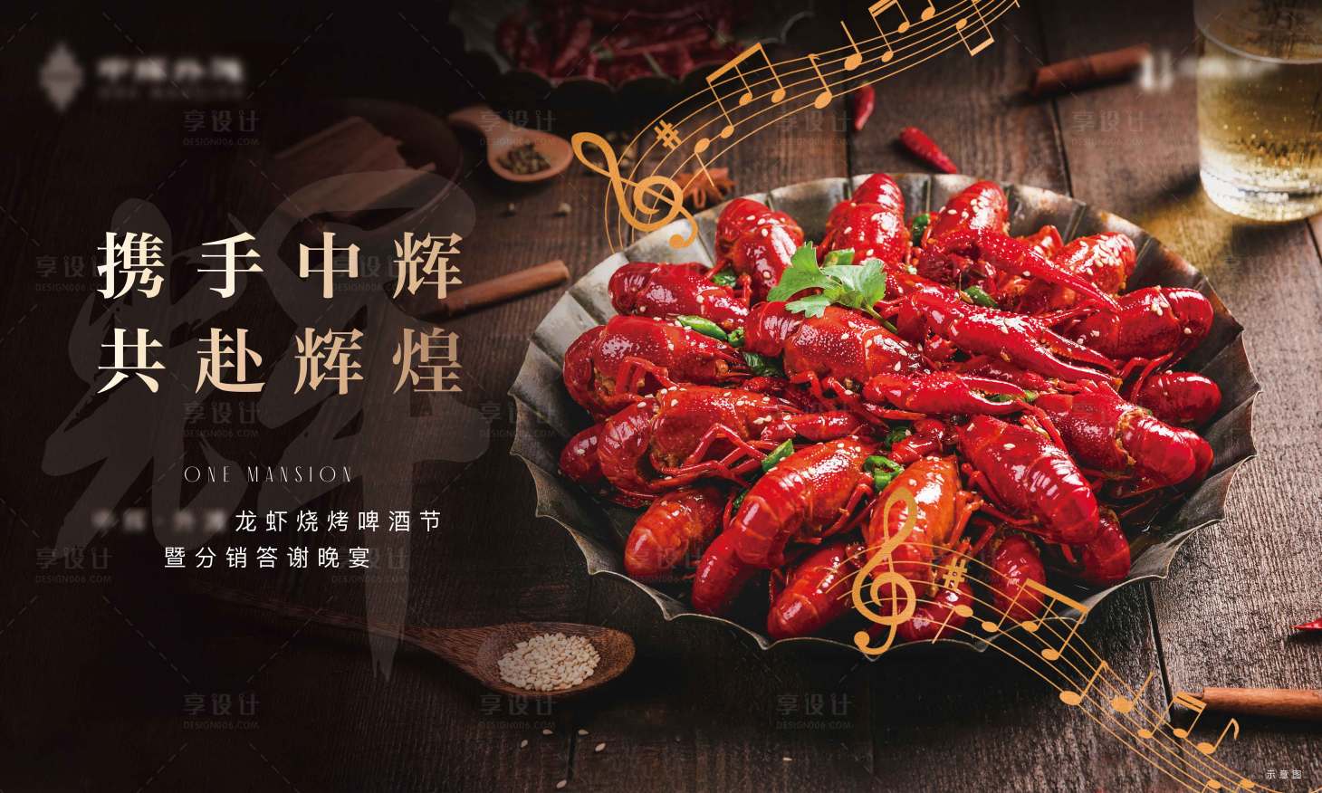 源文件下载【享设计】搜索编号：37010006472141934【主画面】