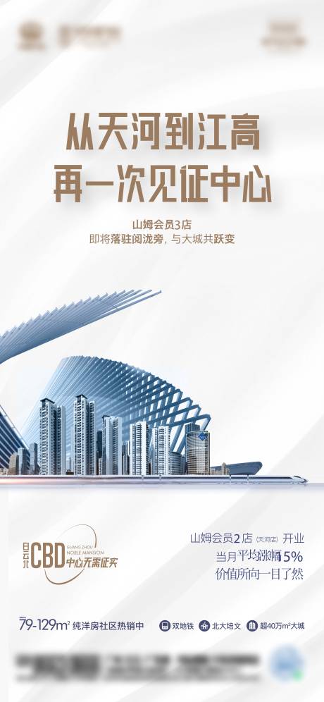 源文件下载【入驻单图】编号：63060006330494671