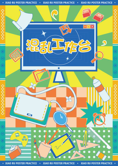 源文件下載【享設計】搜索編號：77730006360786575【矢量插畫海報】