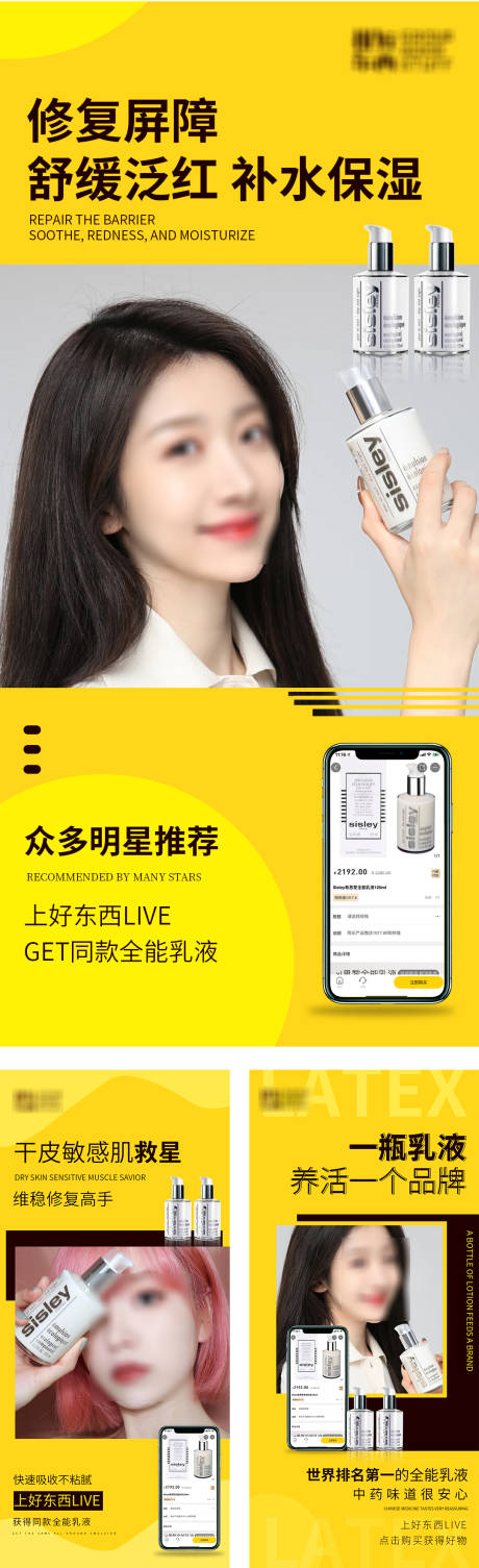 源文件下載【手機APP產品海報】編號：51190006302399132