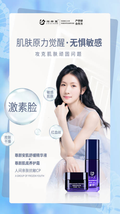 源文件下载【抗敏组合】编号：11100006438617371