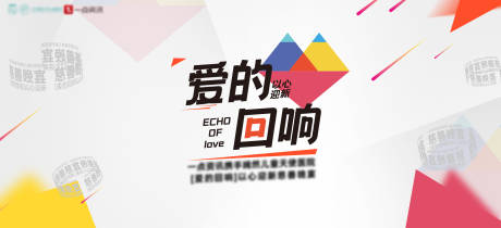 源文件下载【互联网创作者生态大会】编号：88490006364562679