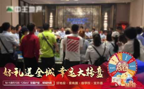 源文件下载【地产热销视频】编号：26260006657103910