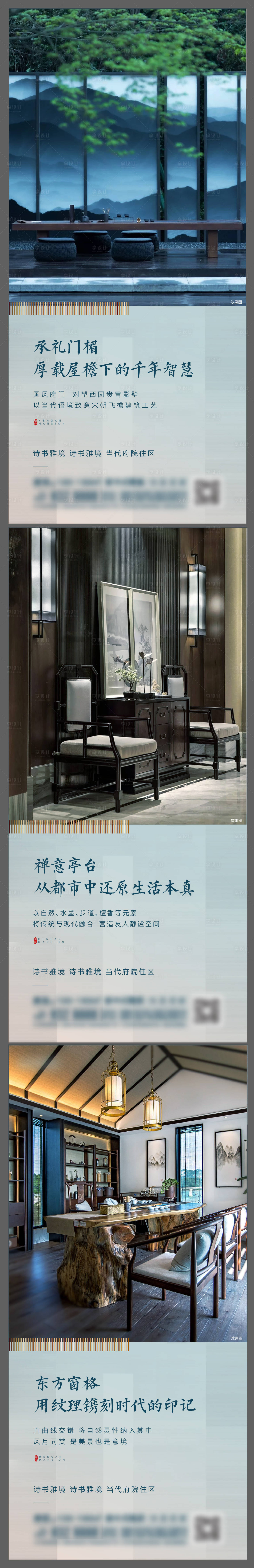 源文件下載【享設計】搜索編號：46170006513029200【中式價值點海報】