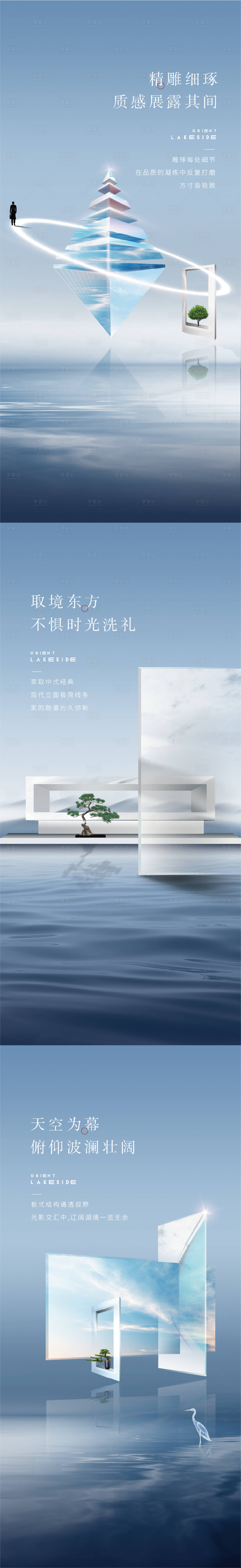 源文件下载【享设计】搜索编号：25500006451079365【价值点】