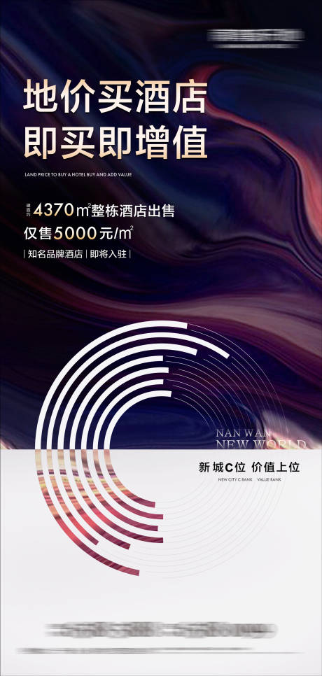 源文件下载【房地产商铺金铺海报】编号：83320006594703651