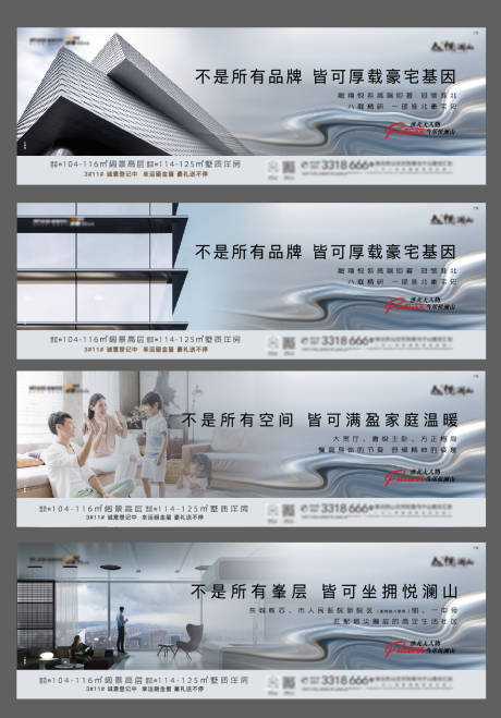 源文件下载【价值点配套系列海报】编号：59130006629753088