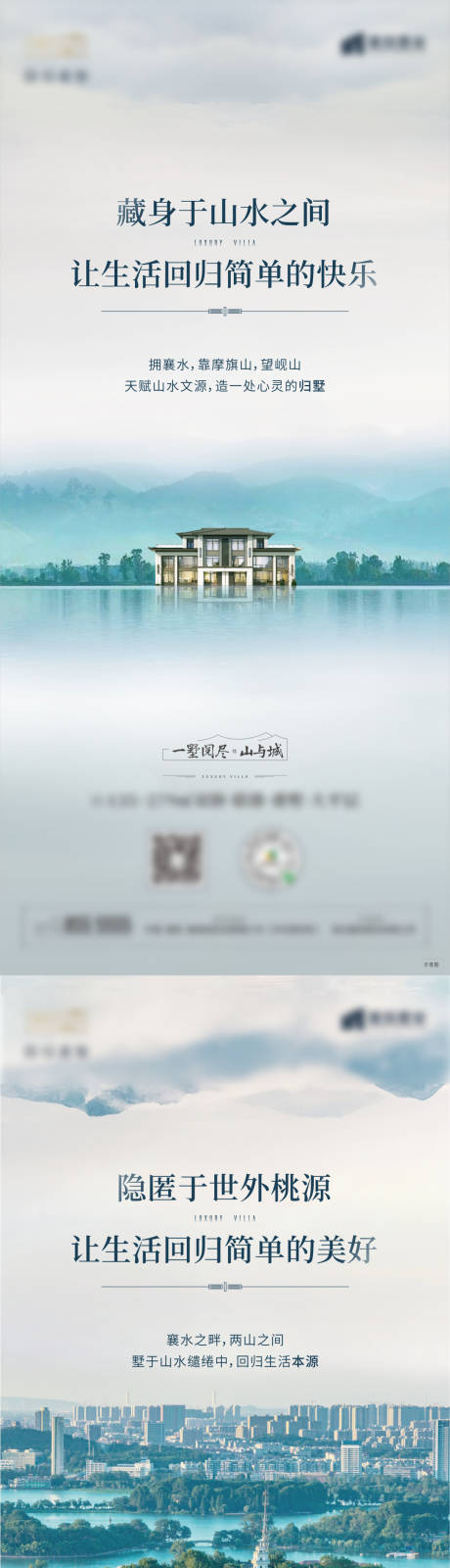 源文件下載【系列單圖】編號：15270006354114996