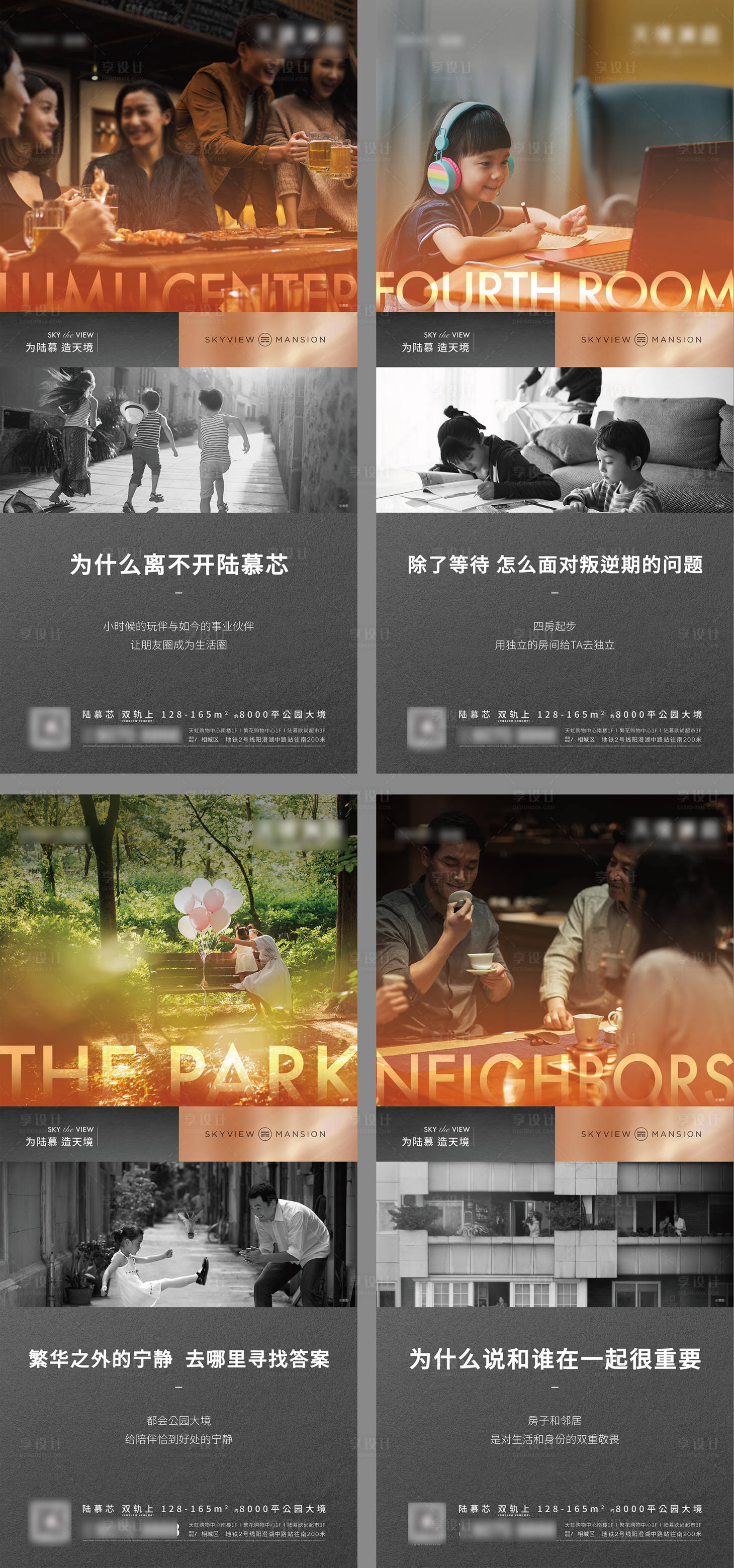 源文件下載【享設(shè)計(jì)】搜索編號(hào)：68760006396154173【對(duì)比價(jià)值海報(bào)】