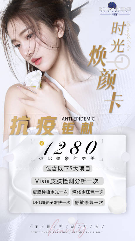 源文件下载【价目海报】编号：11610006435464804