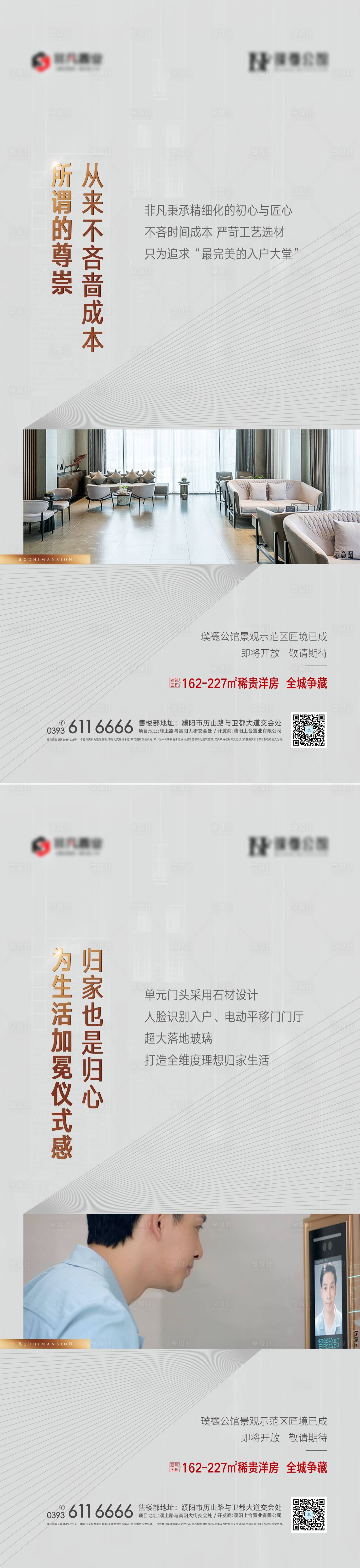 源文件下载【价值点系列微信海报】编号：20210926192326290