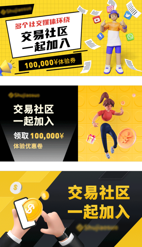 源文件下载【邀请加入banner】编号：20210909134340906