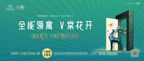 源文件下载【绿色开盘桁架 】编号：25240006432179016